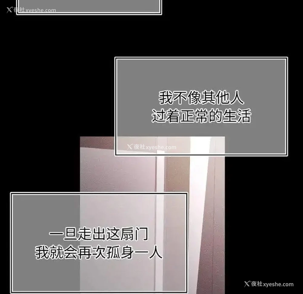 66P - 首尔行
