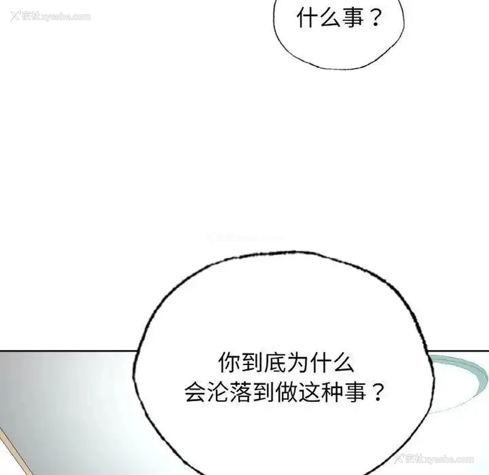 6P - 首尔行