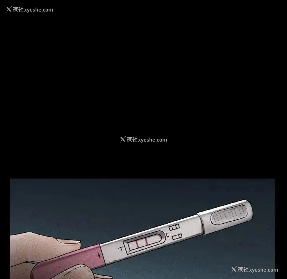 77P - 首尔行
