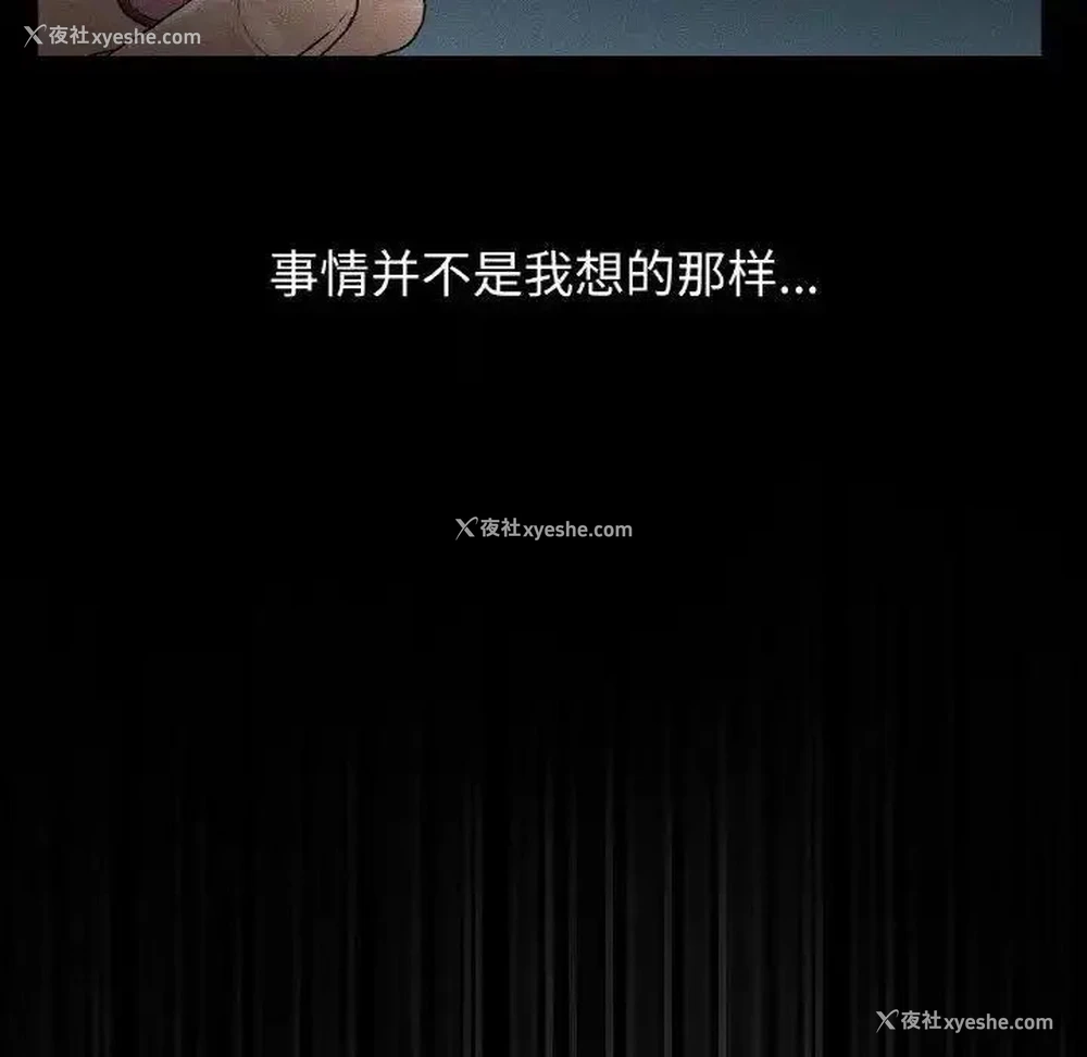78P - 首尔行
