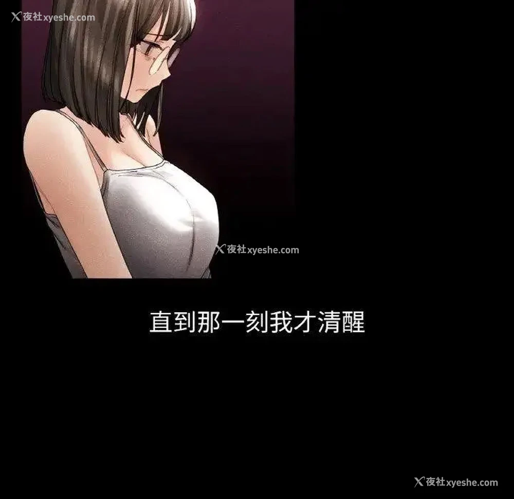 81P - 首尔行
