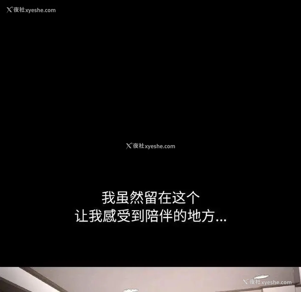84P - 首尔行