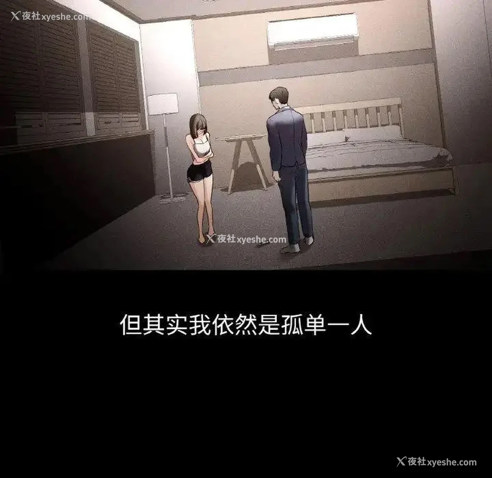 85P - 首尔行