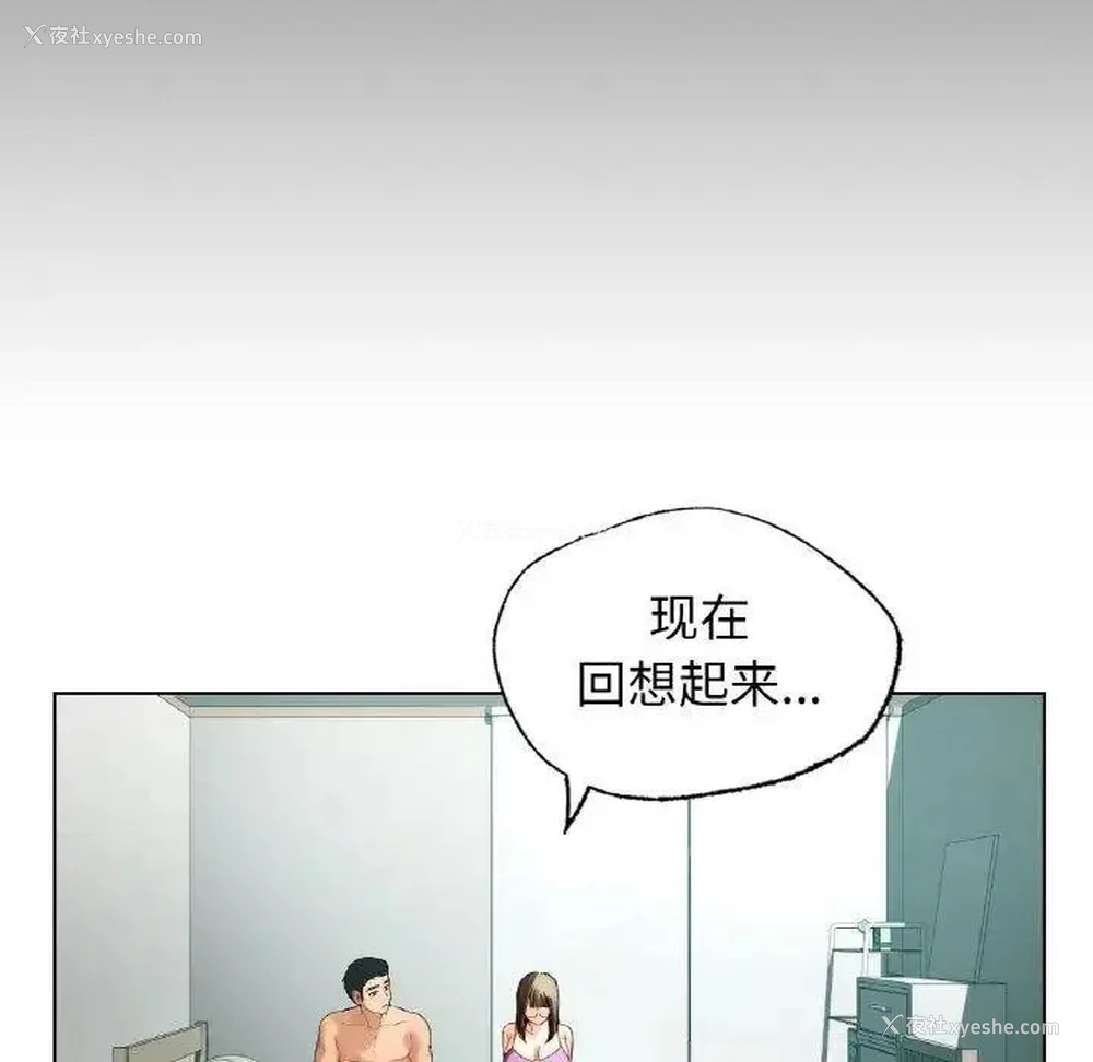 87P - 首尔行
