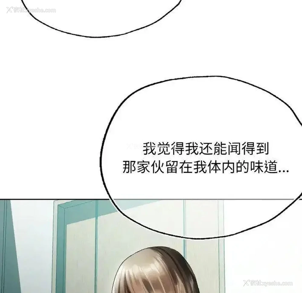 89P - 首尔行