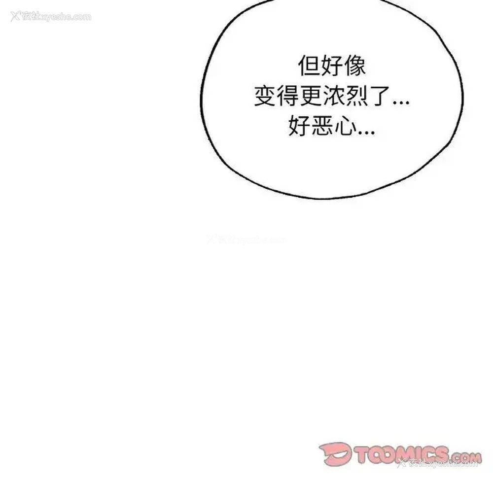 92P - 首尔行