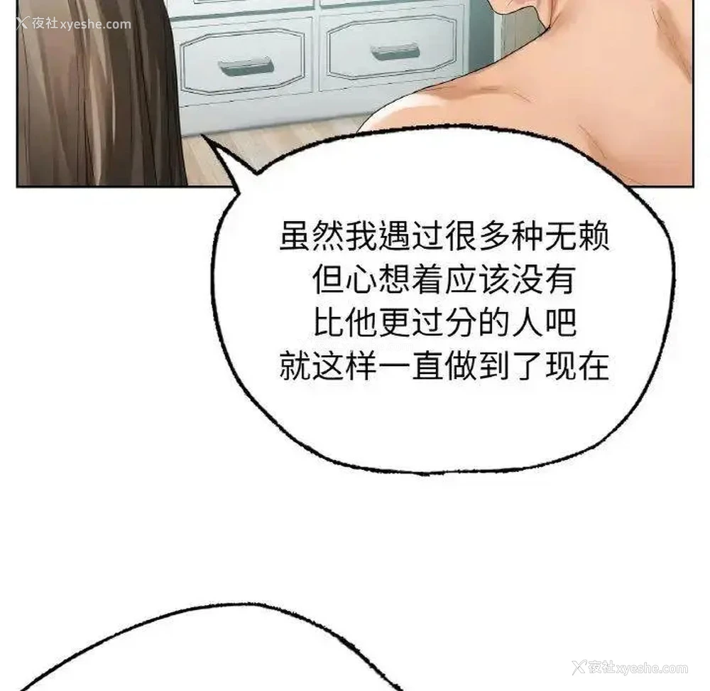 94P - 首尔行