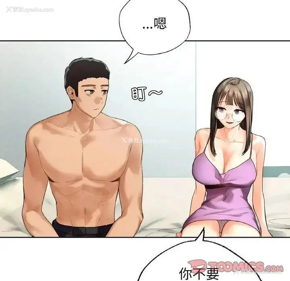98P - 首尔行