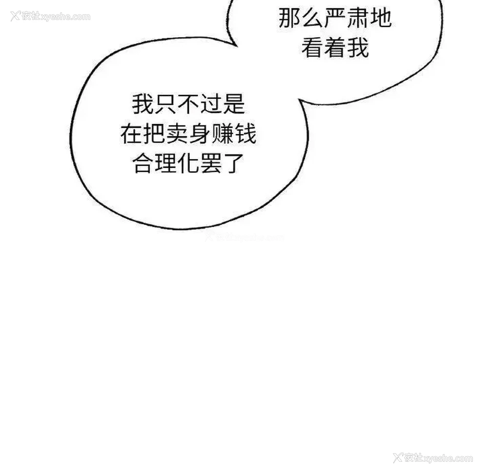 99P - 首尔行