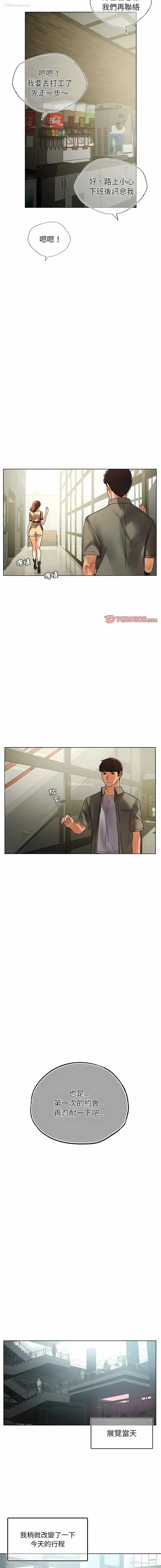 9P - 首尔行