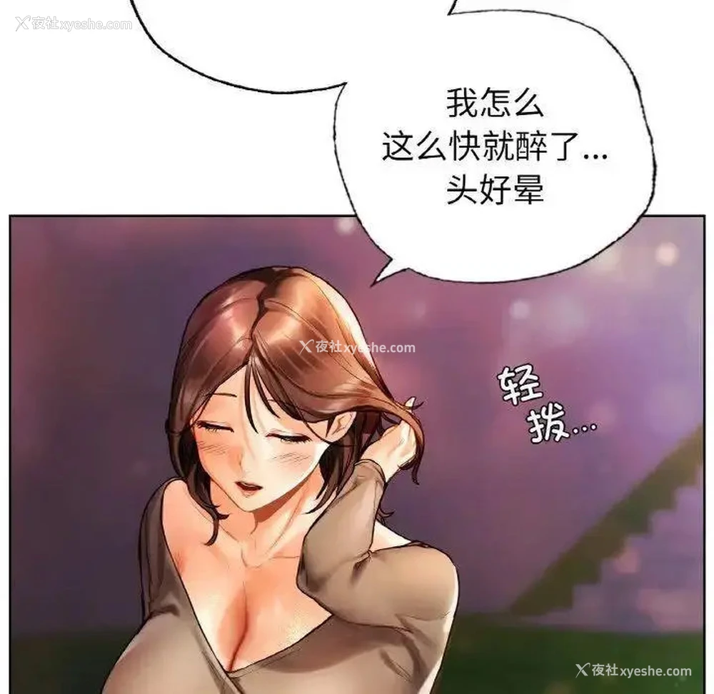 100P - 首尔行