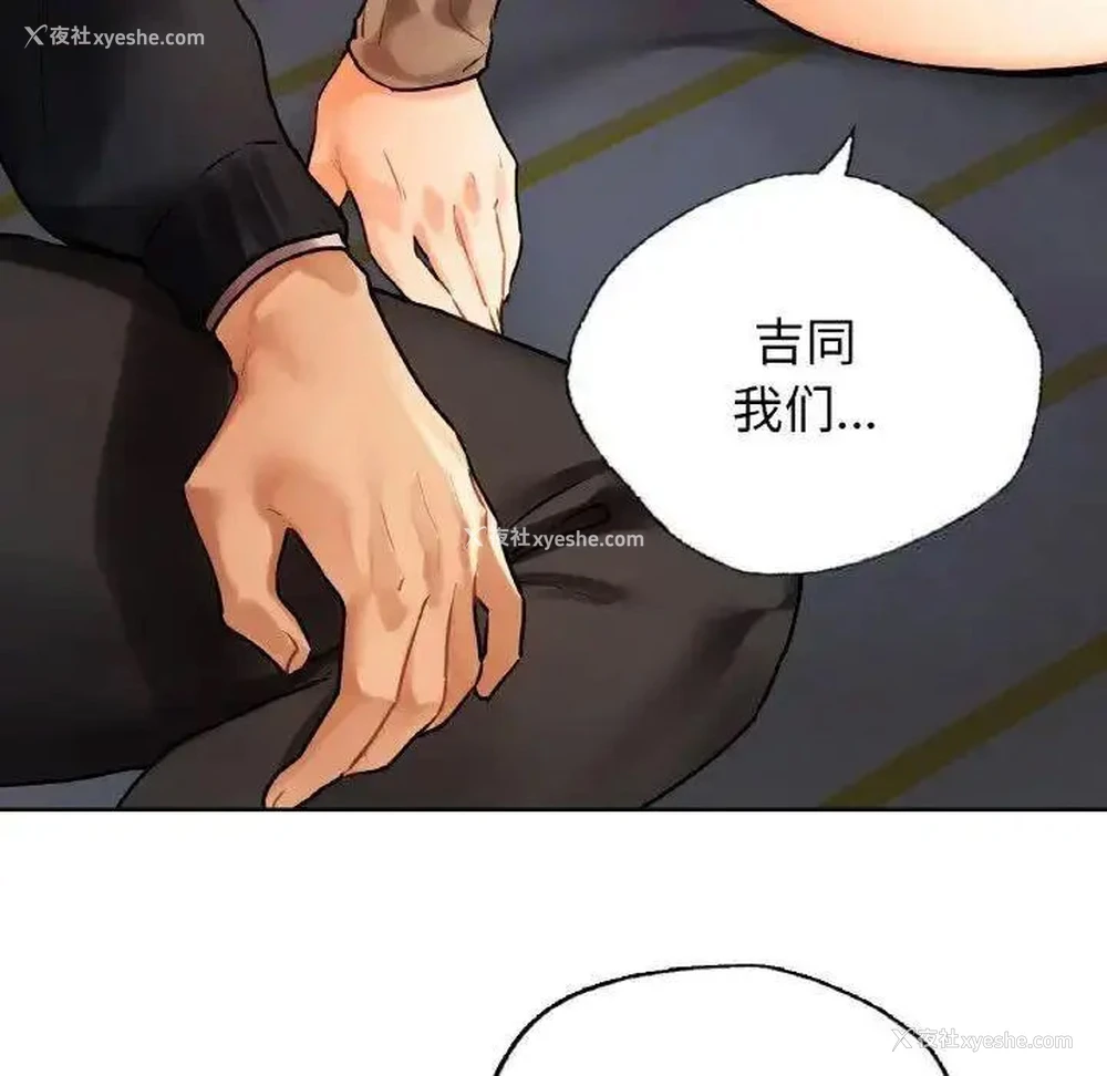 106P - 首尔行