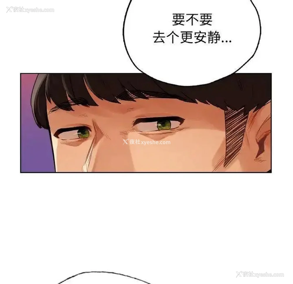 107P - 首尔行