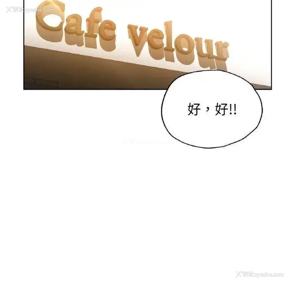 10P - 首尔行