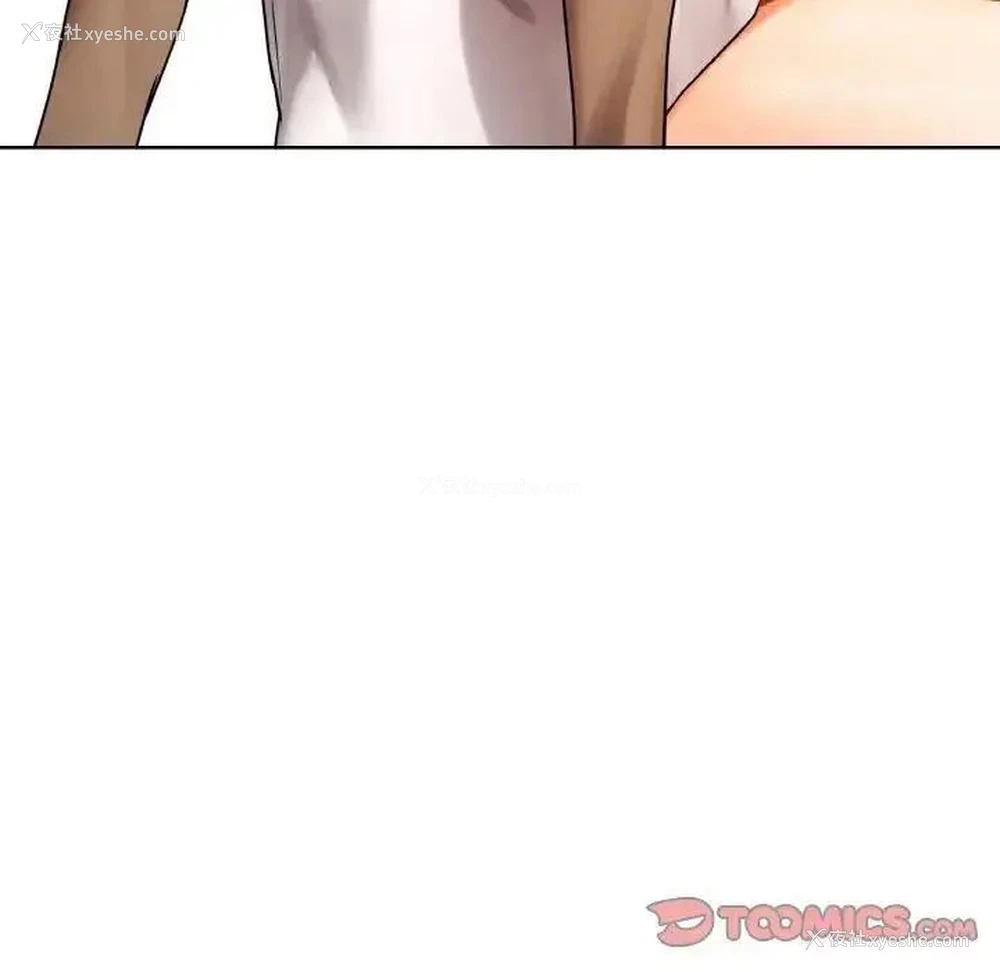 110P - 首尔行