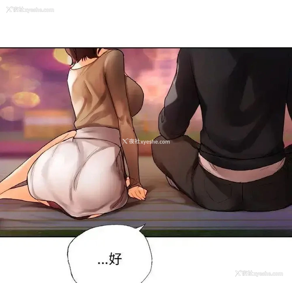 111P - 首尔行