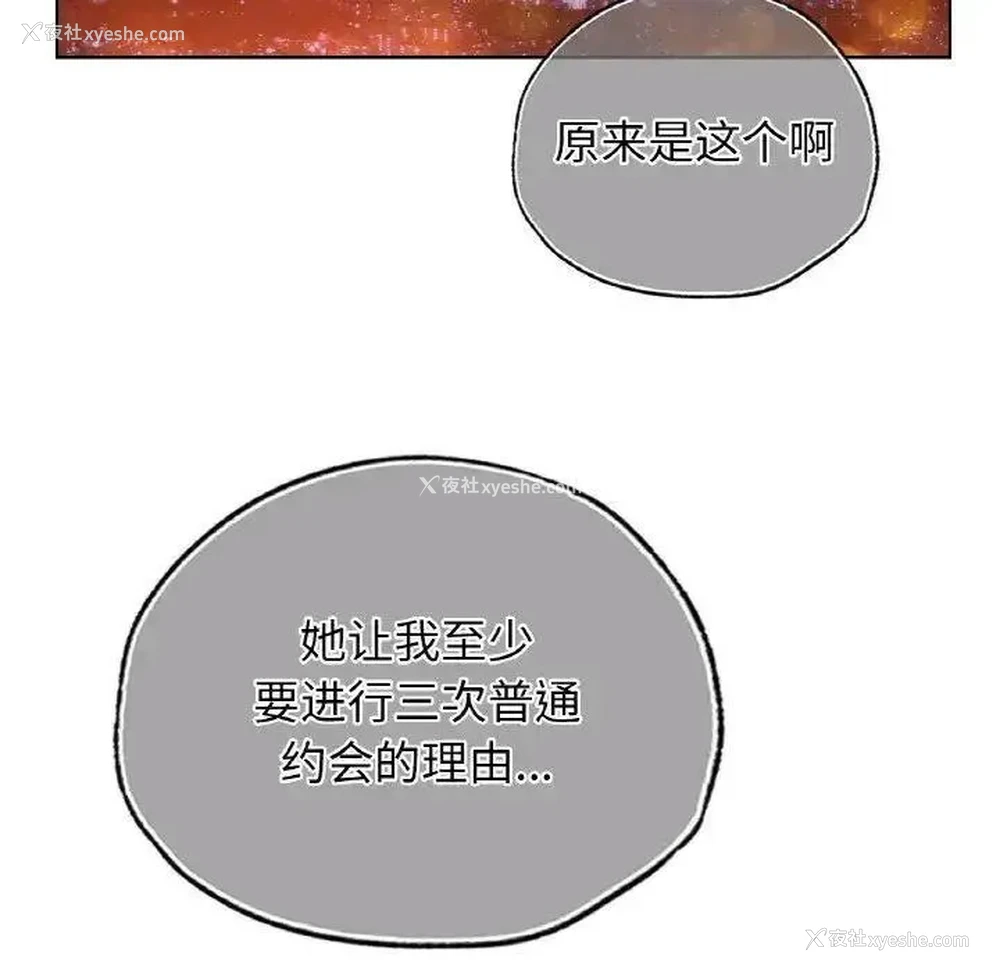 113P - 首尔行