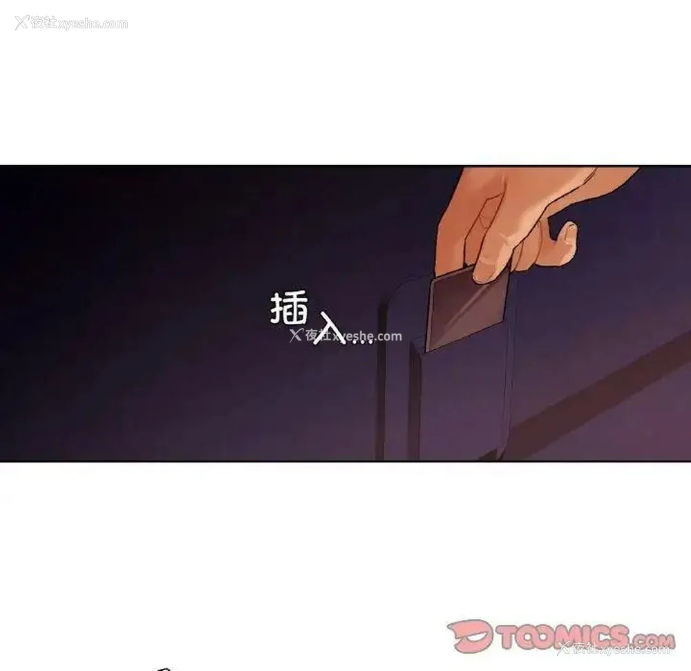 116P - 首尔行