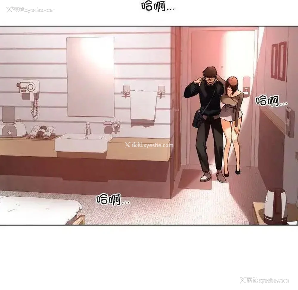 118P - 首尔行