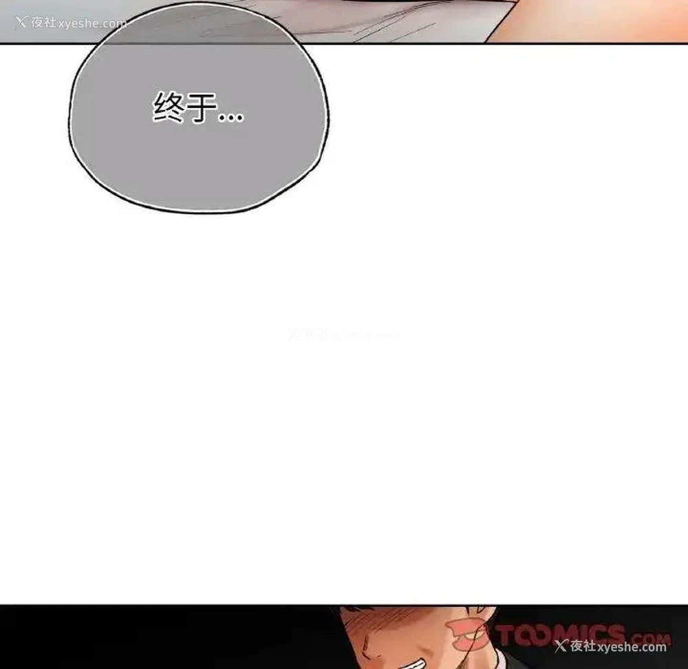 128P - 首尔行