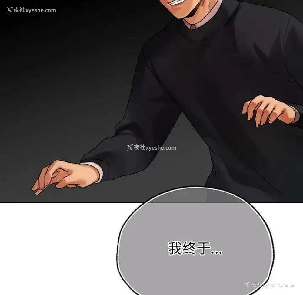 129P - 首尔行