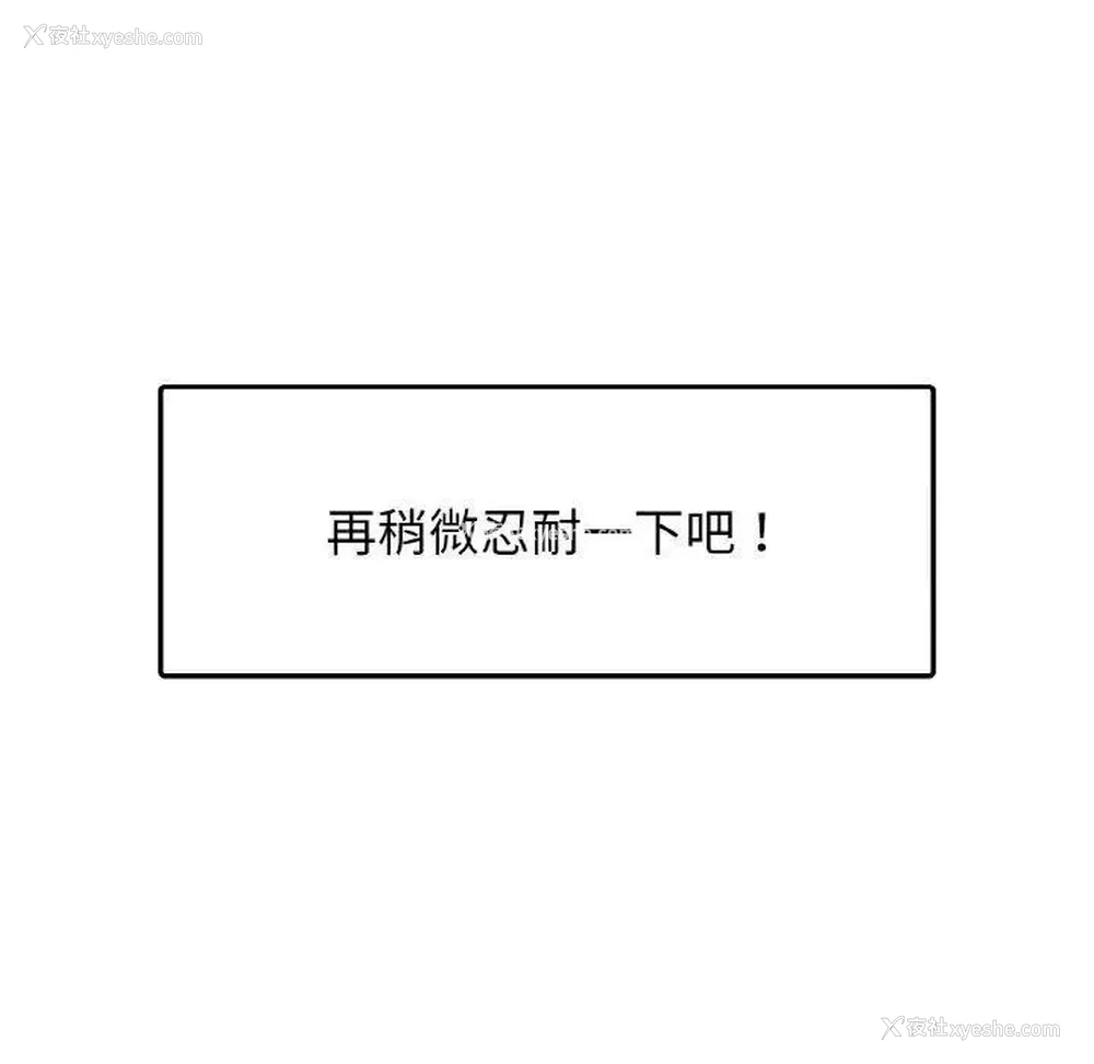 12P - 首尔行