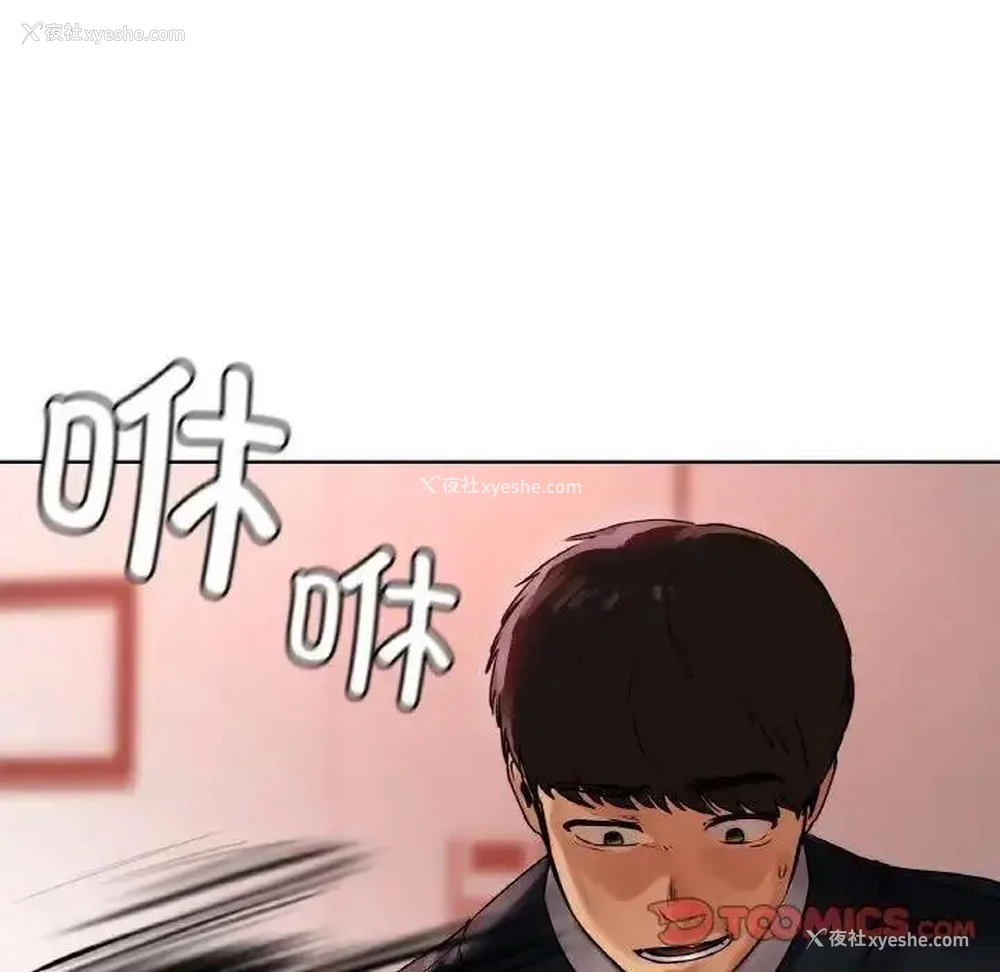 134P - 首尔行