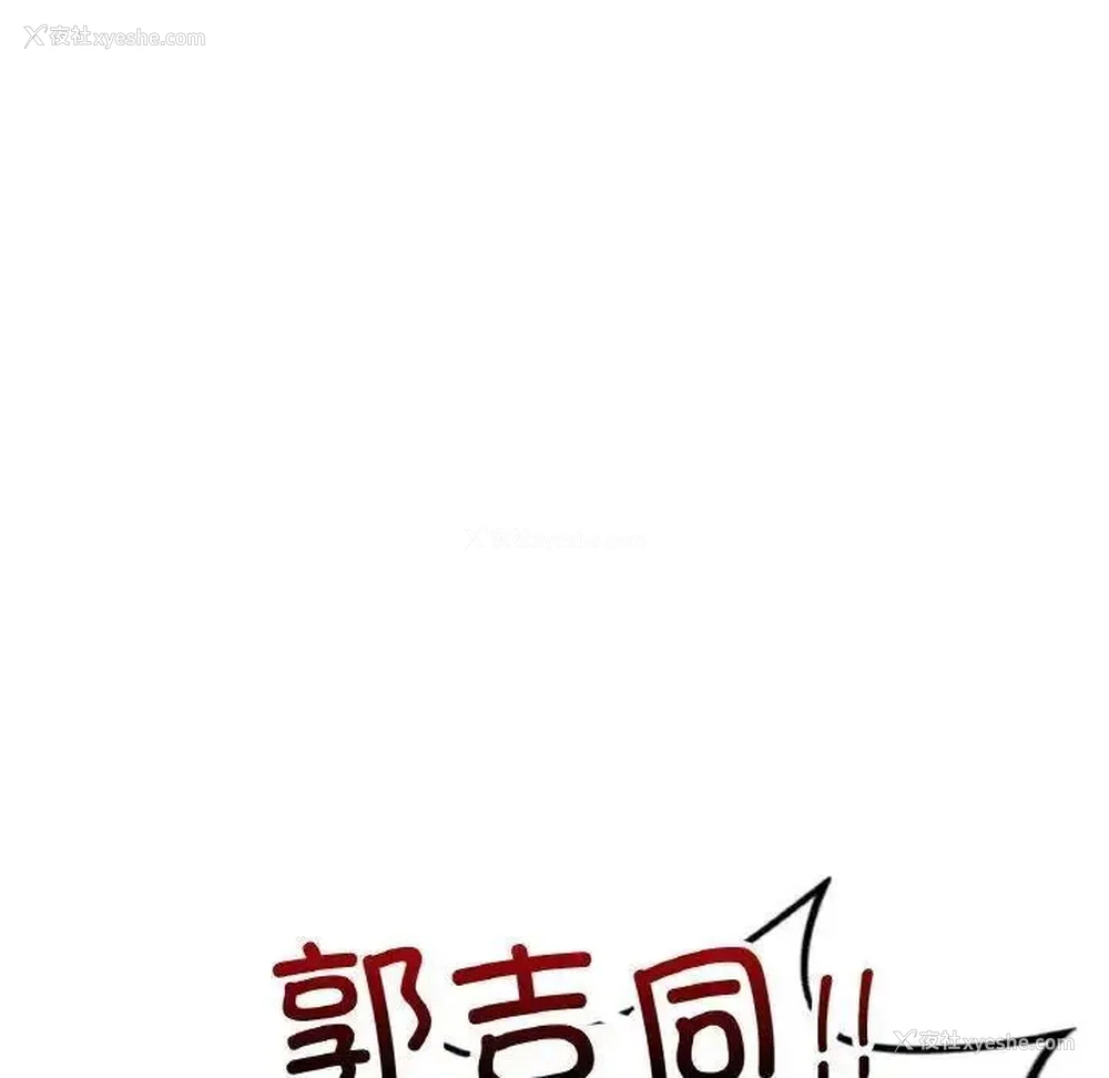 139P - 首尔行
