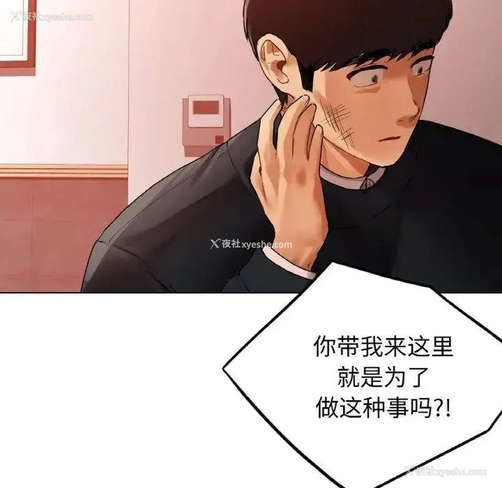 143P - 首尔行