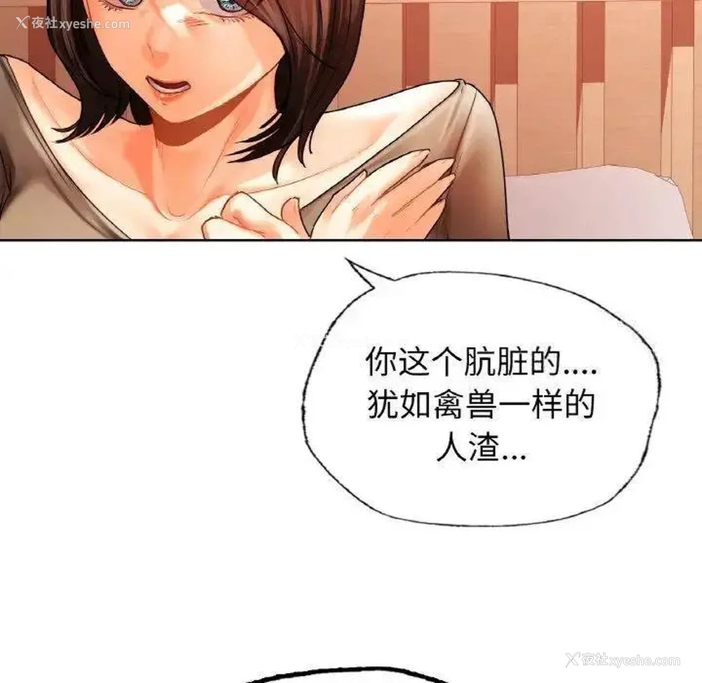 145P - 首尔行