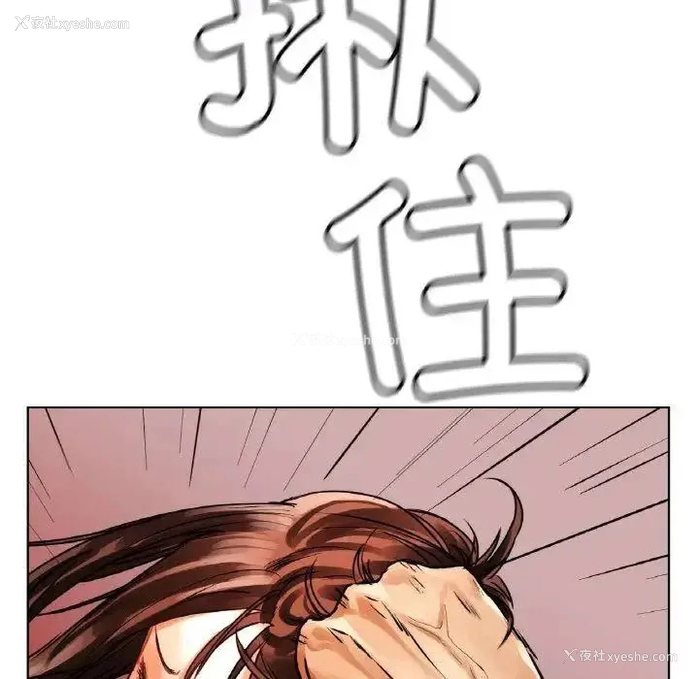 148P - 首尔行