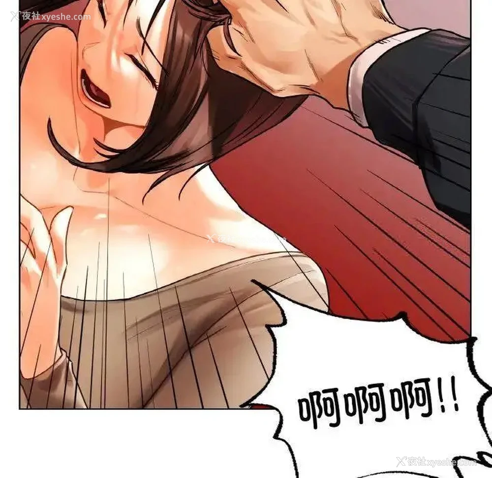 149P - 首尔行