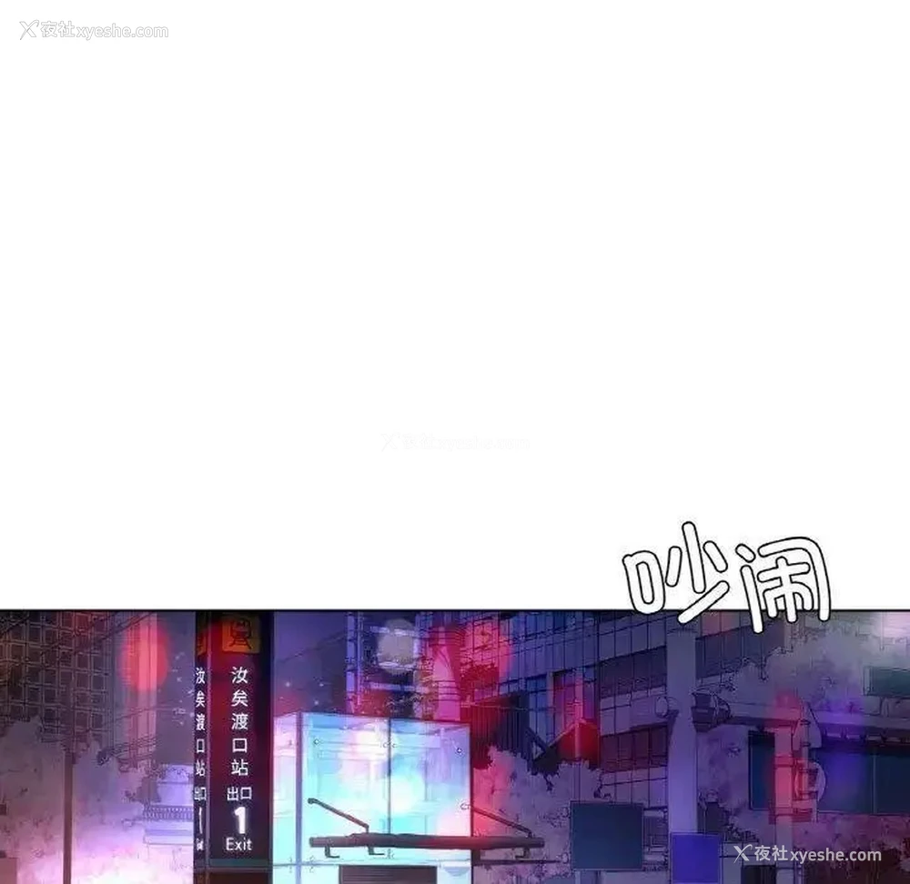 14P - 首尔行