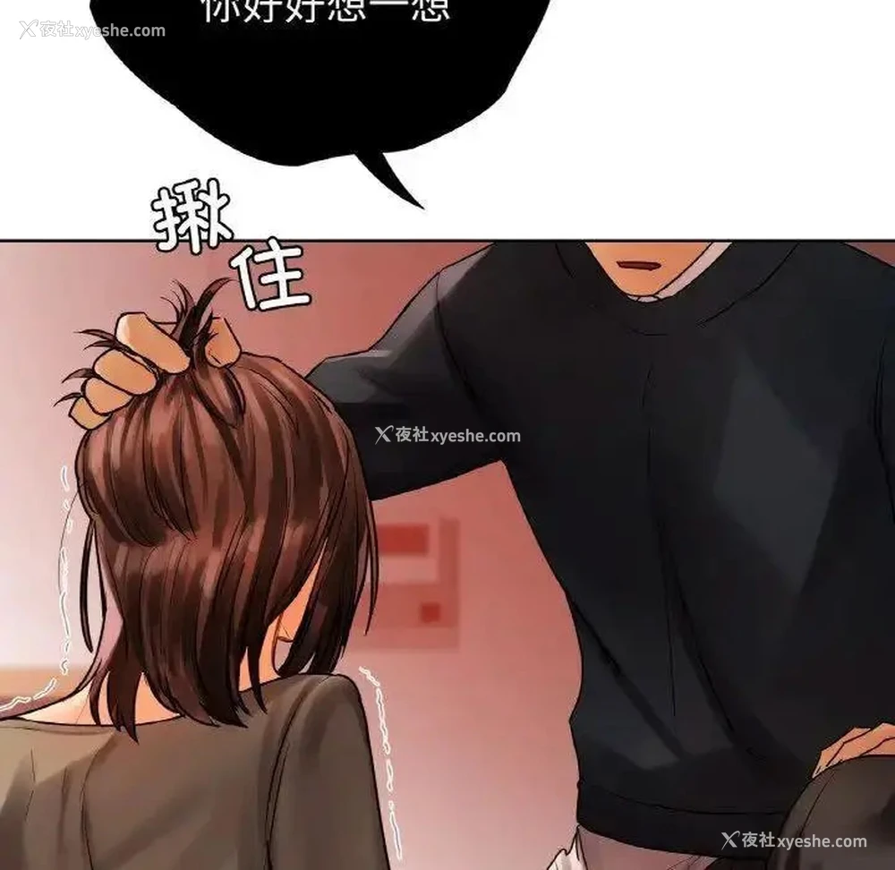 151P - 首尔行