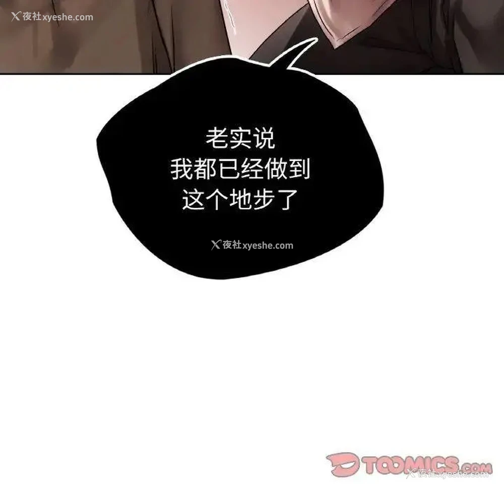 152P - 首尔行