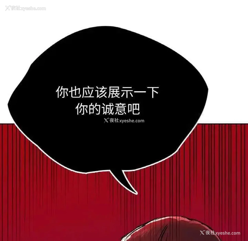 153P - 首尔行