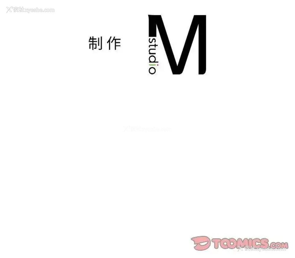 158P - 首尔行