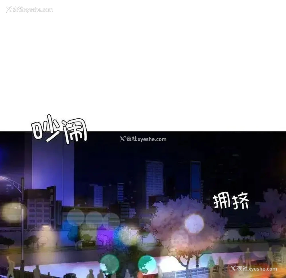 16P - 首尔行