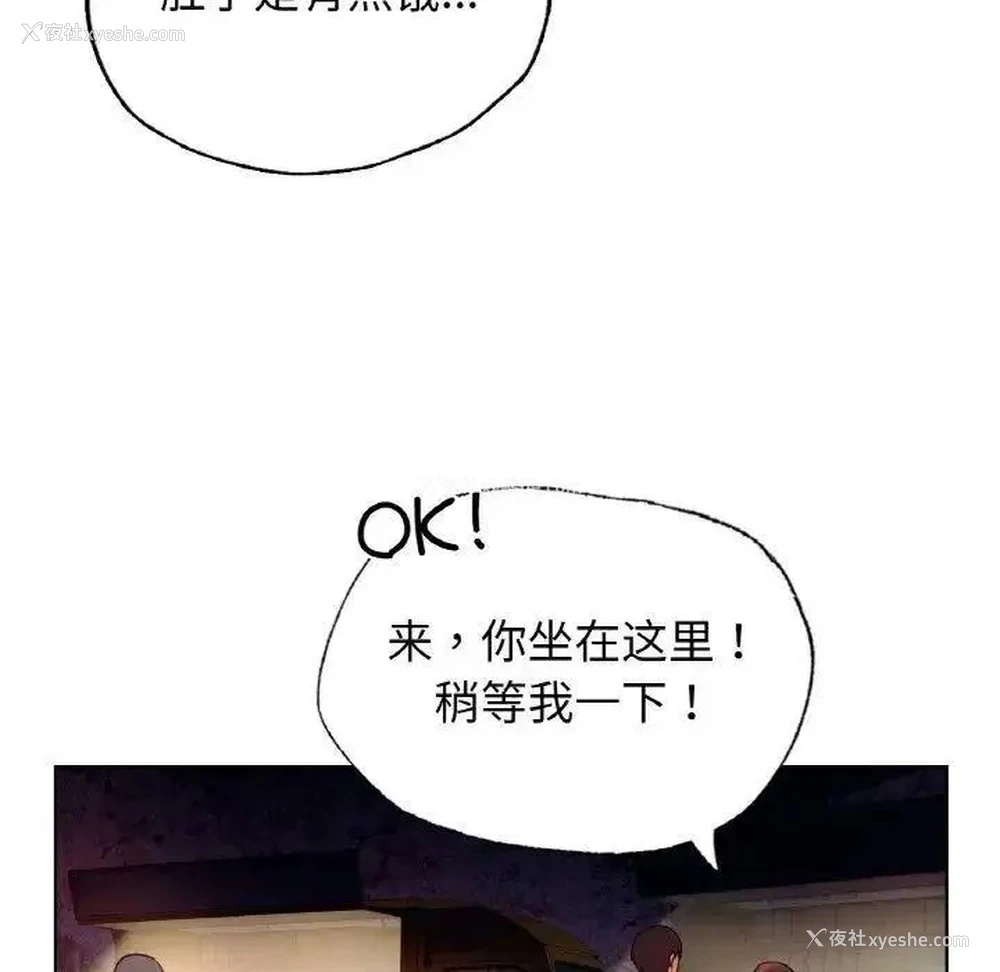 24P - 首尔行