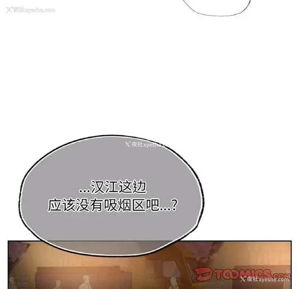 27P - 首尔行