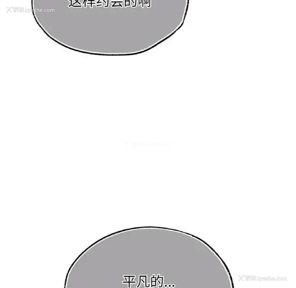 32P - 首尔行