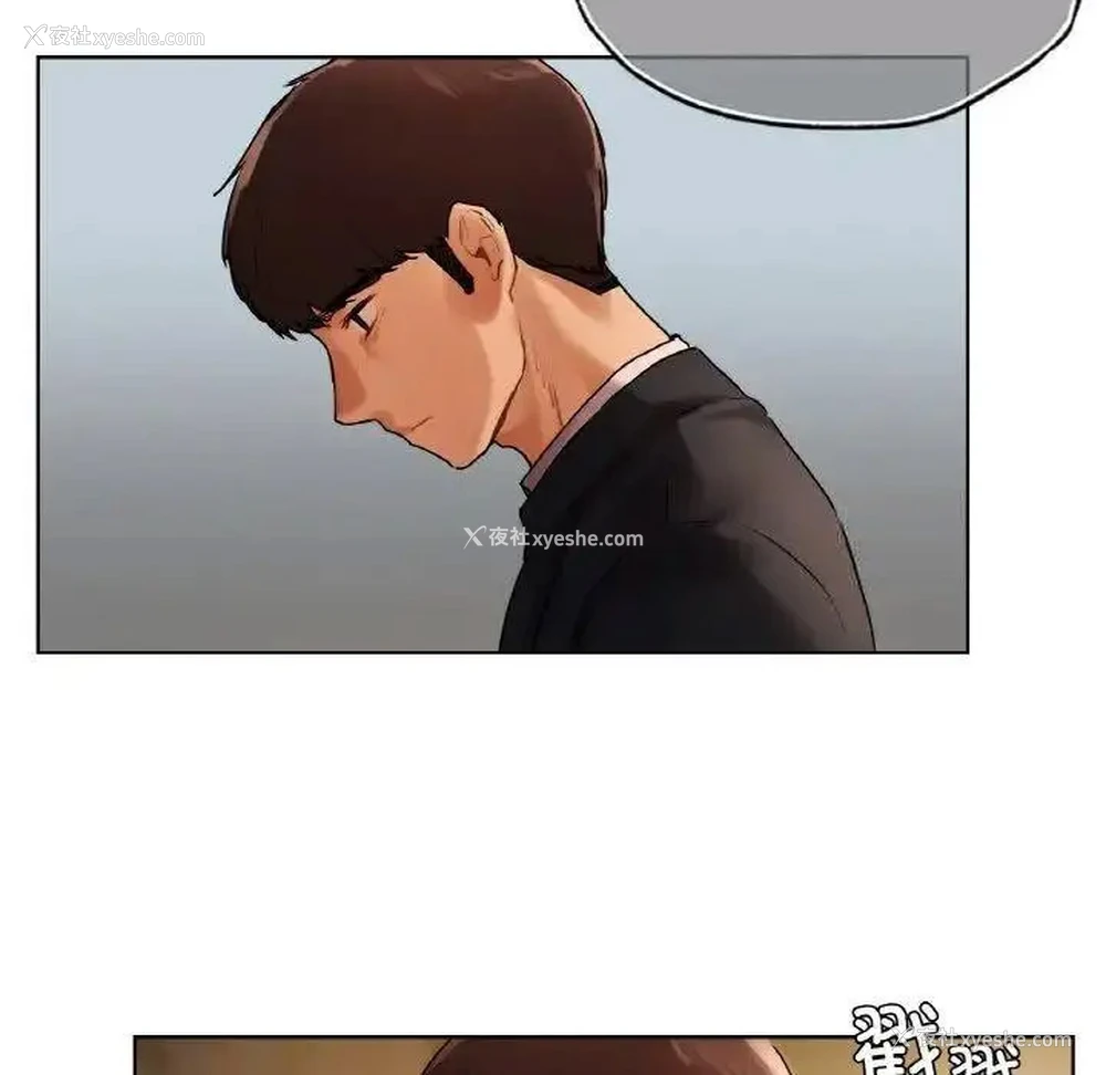 36P - 首尔行