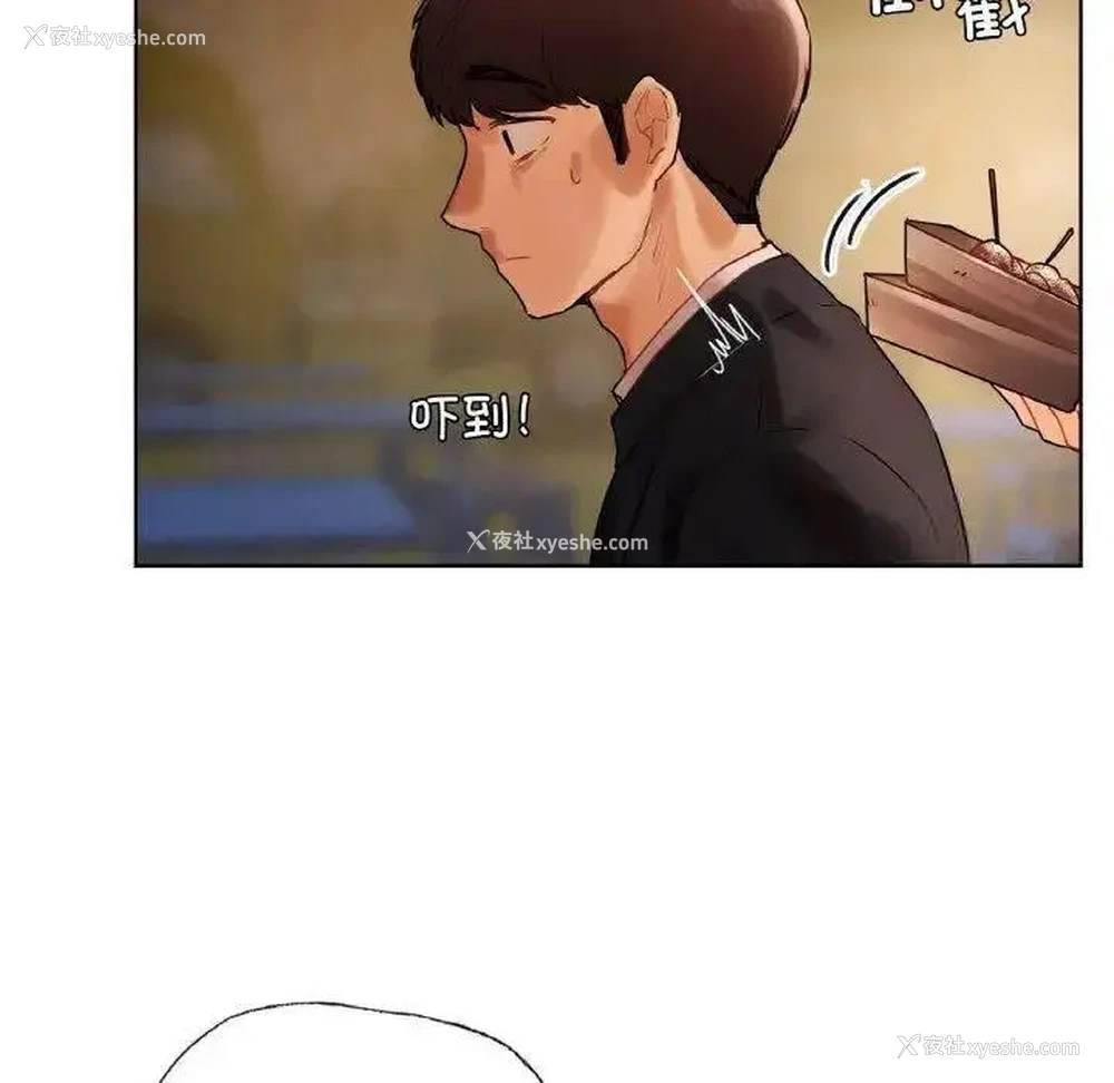37P - 首尔行