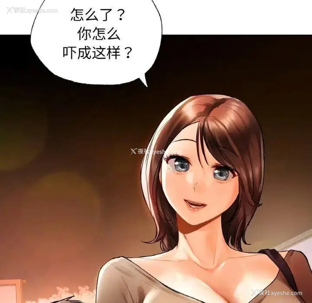 38P - 首尔行