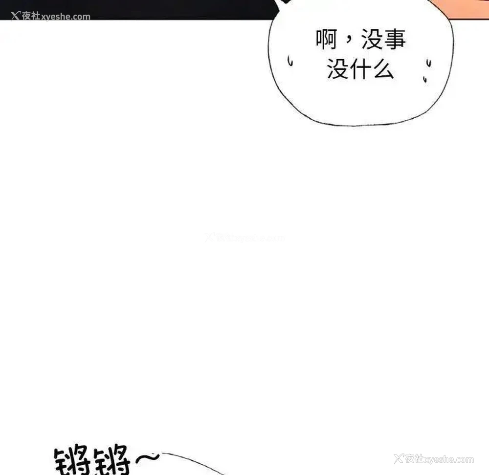 40P - 首尔行