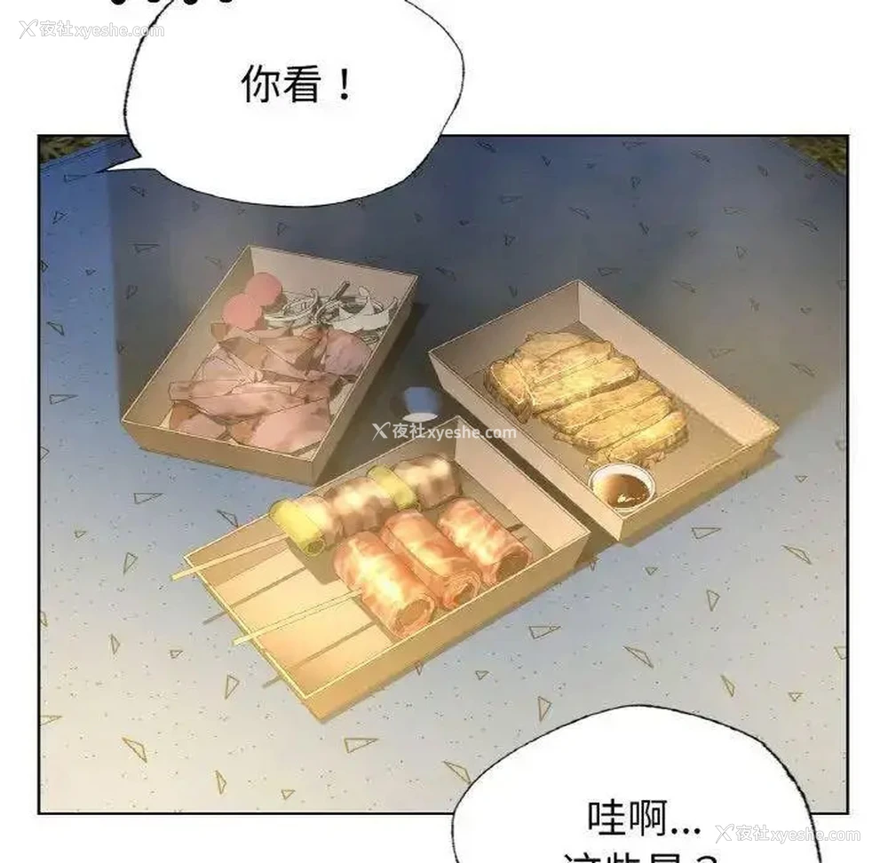 41P - 首尔行