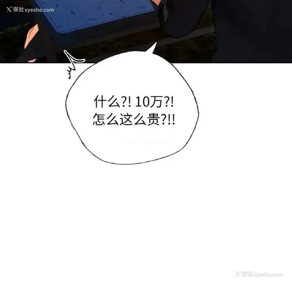 44P - 首尔行