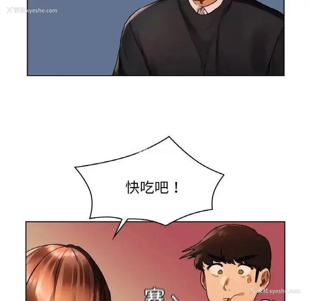 47P - 首尔行