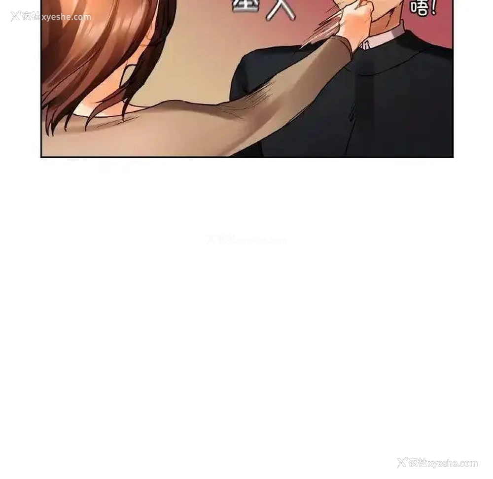 48P - 首尔行