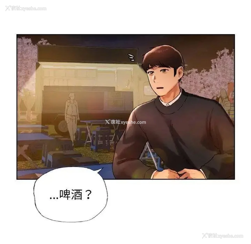 55P - 首尔行